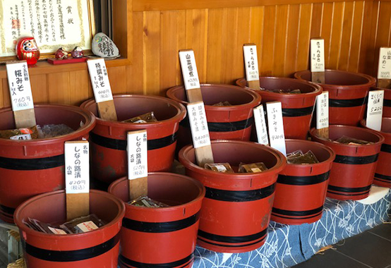 お店について２