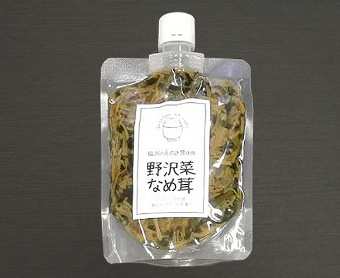 野沢菜なめたけ